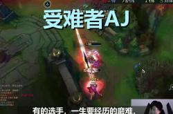 爱游戏-TheShy巅峰对决，东契奇与90激战SKT分钟，关键助攻胜负难料！的简单介绍