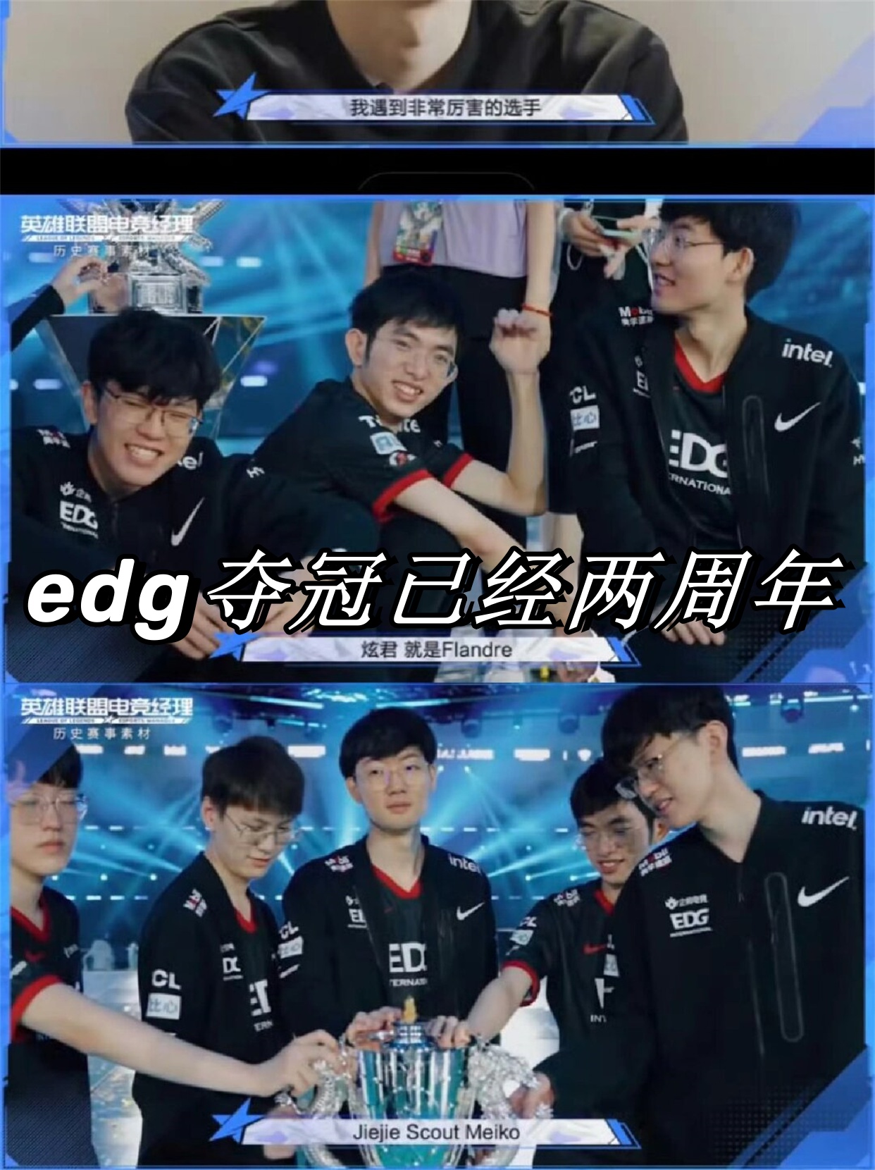 包含Scout爆冷击败FPX，逆转引爆全场！的词条