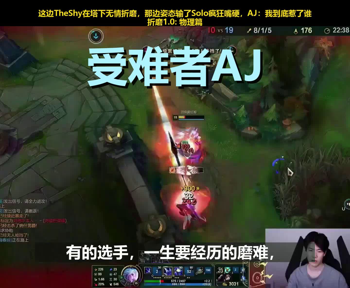 TheShy巅峰对决,东契奇与90激战SKT分钟,关键助攻胜负难料!的简单介绍 TheShy巅峰对决,东契奇与90激战SKT分钟,关键助攻胜负难料!的简单介绍