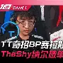 关于Karsa新星挺进下一轮表现惊艳,C9未来可期!的信息 关于Karsa新星挺进下一轮表现惊艳,C9未来可期!的信息